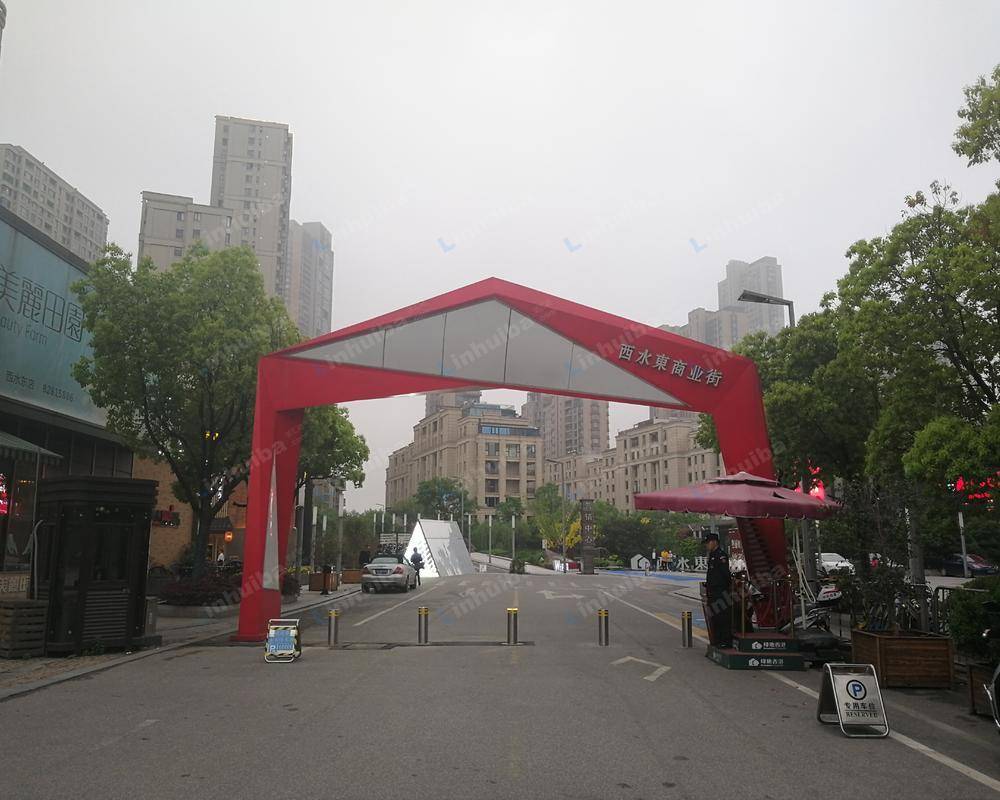 西水东商业街