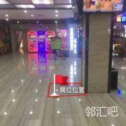三楼千滋百味店铺前空地