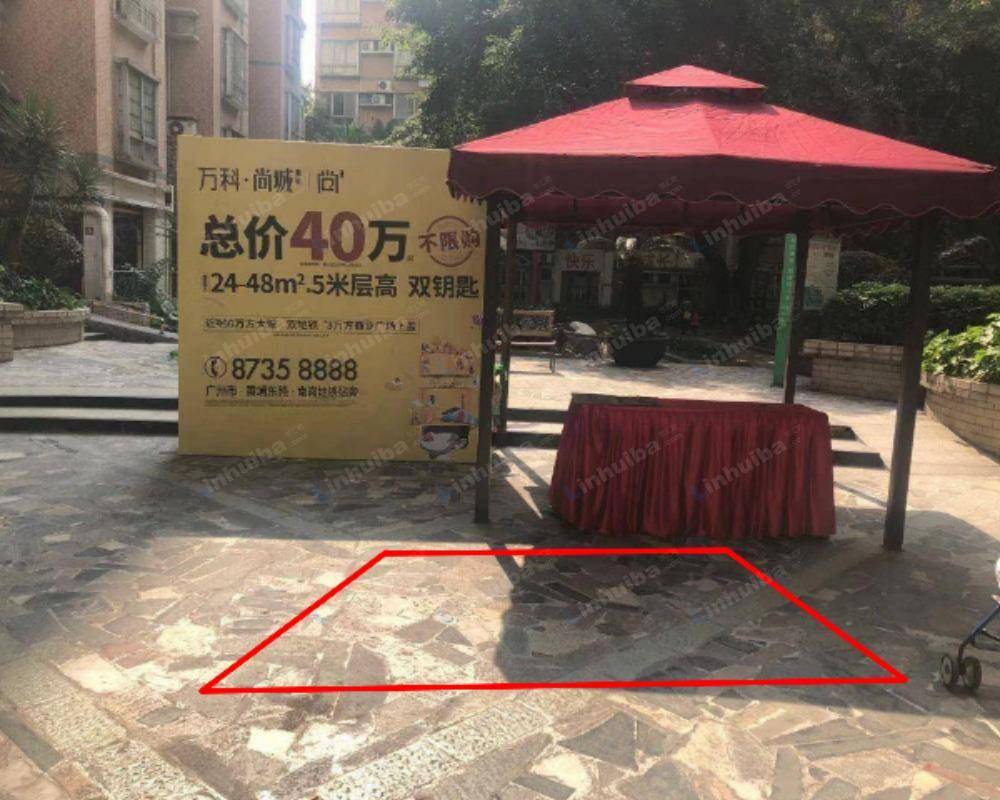 广州悦涛雅苑 - 中央广场