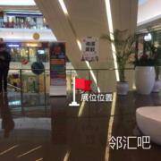 三层连廊金宝贝门前