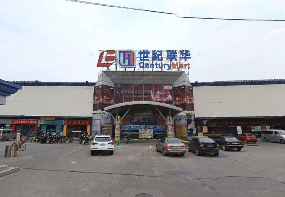 上海世纪联华三林店