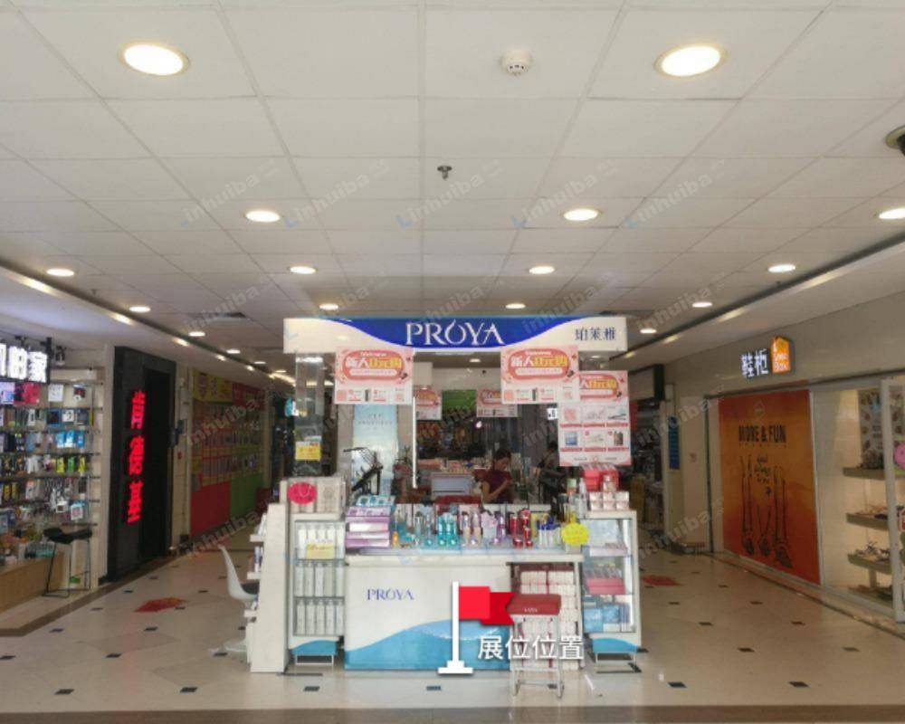 沃尔玛联丰店 - 入口过道处1号展位