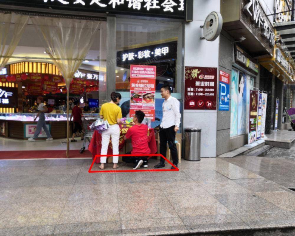 长沙润珑购物超市梅溪湖店 - 正门口右侧