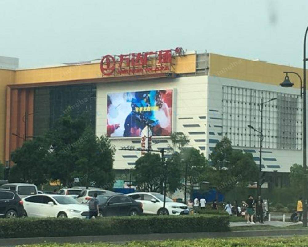杭州万达广场未来科技城店 - 一楼大厅