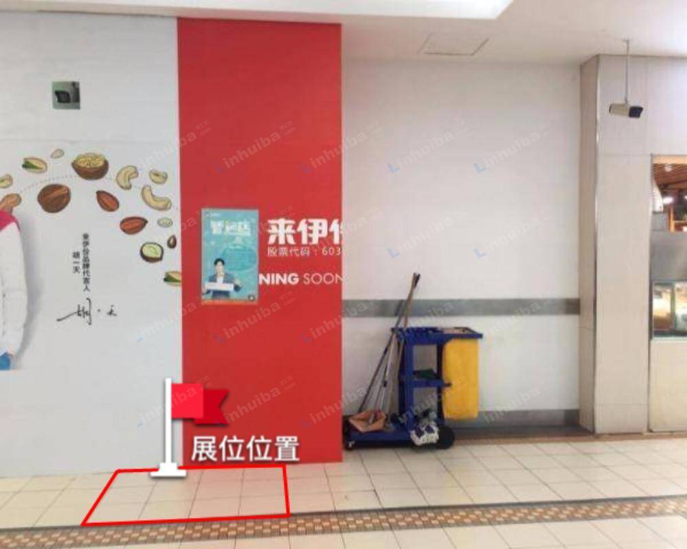 上海家乐福宝山店 - 二楼收银台对面