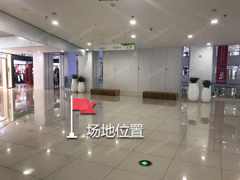 扬州华懋购物中心 - B座一楼，滑冰场正上方
