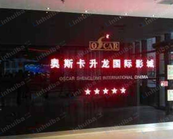 郑州万达广场二七店 - 通道处