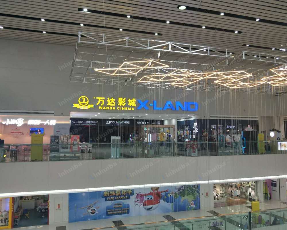 重庆万达影城SM广场店