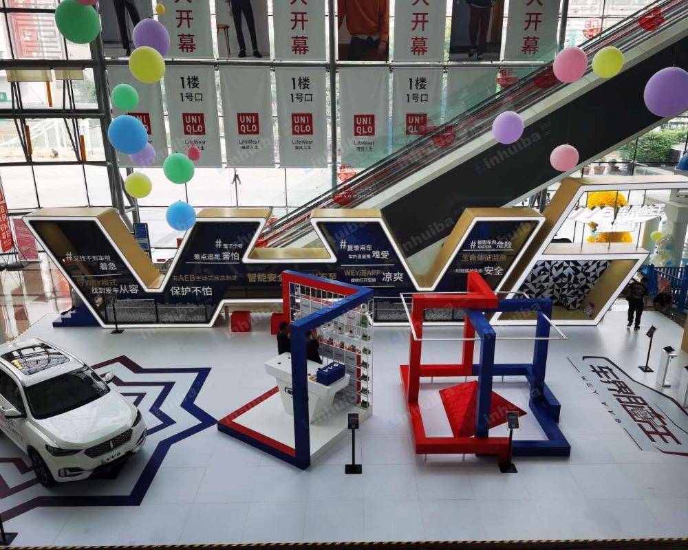 西安民乐园万达广场 - 一层一号中庭