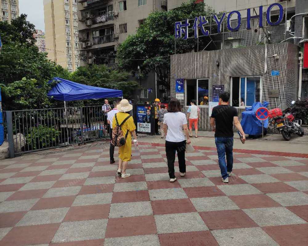 重庆时代YOHO