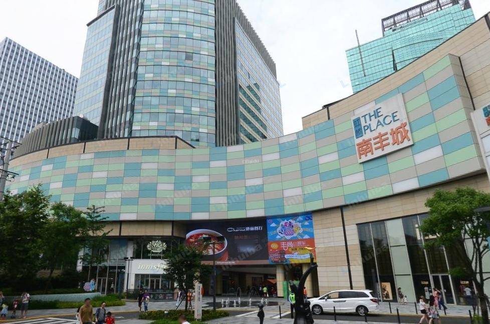 上海虹桥南丰城