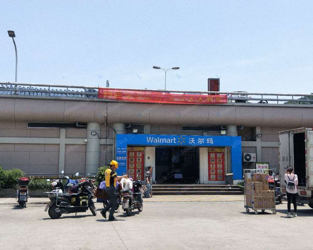 杭州沃尔玛黄龙店