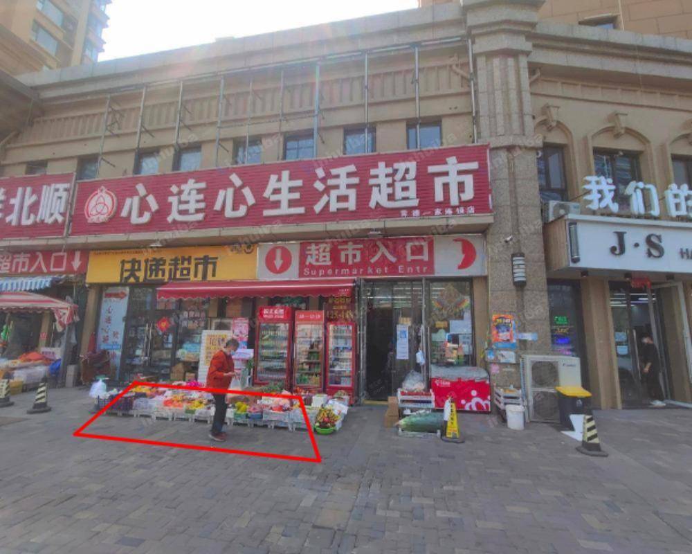 青岛心连心超市青德一家店 - 门口