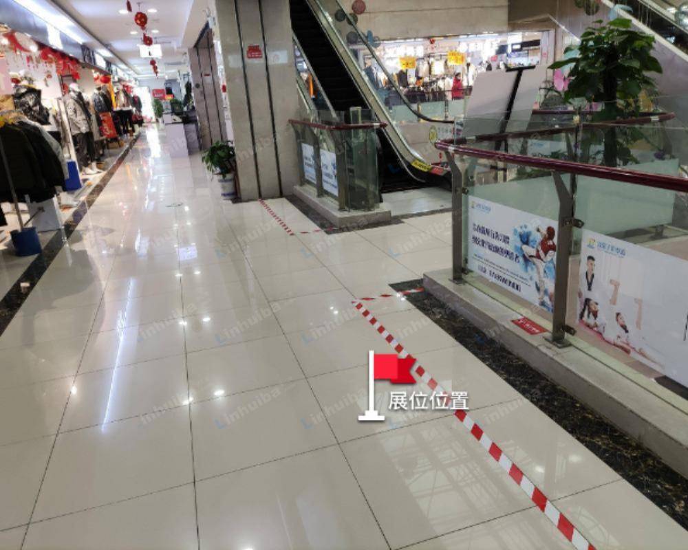 长沙昌和购物中心 - 3楼扶梯旁