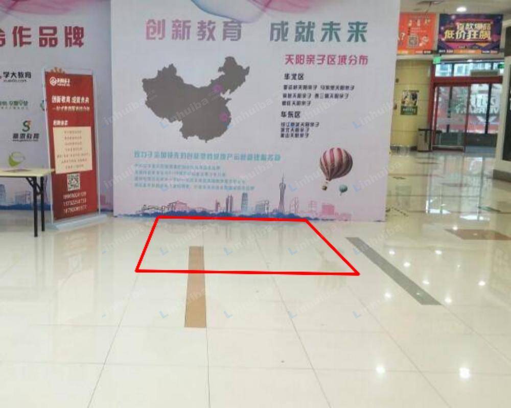 杭州物美大卖场金城店 - 一楼奶茶店旁