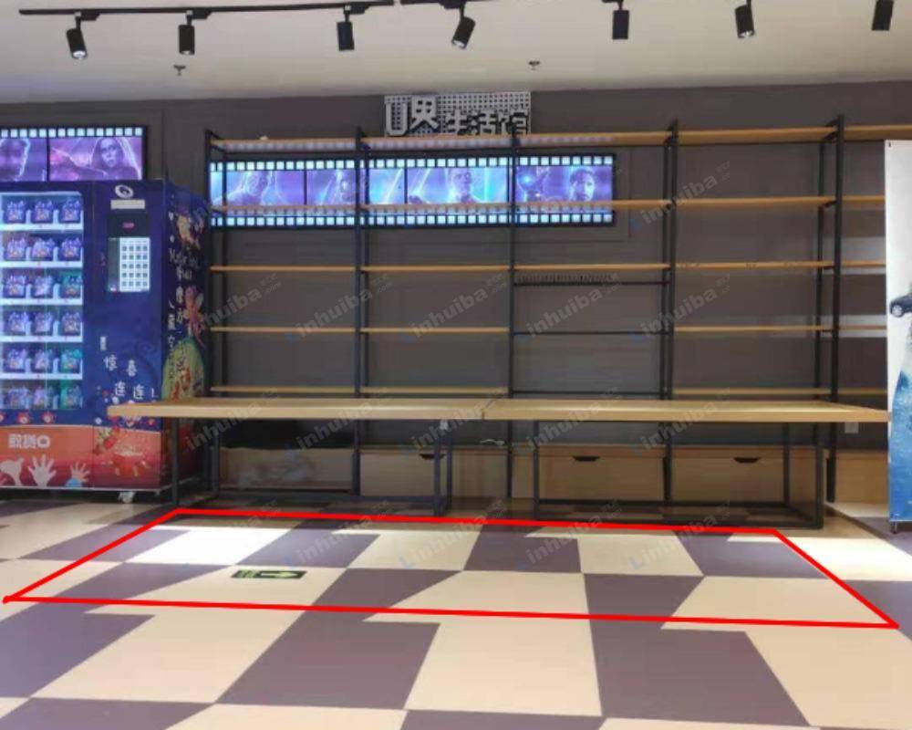 青岛新影联国际影城 - 大厅阵地