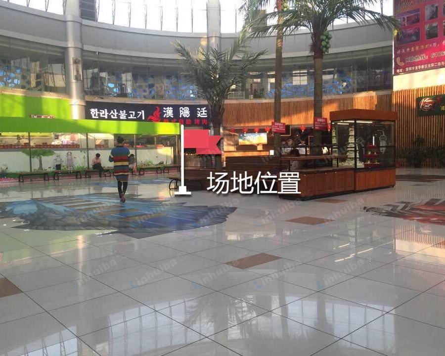 深圳大润发龙华店 - 四楼中庭