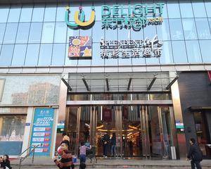 长沙东方悦邻MALL - 二楼超市口