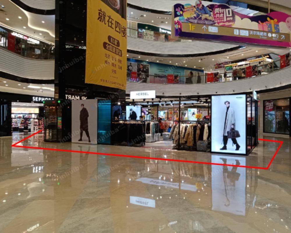 常州万达广场新北店 - 一号门中庭