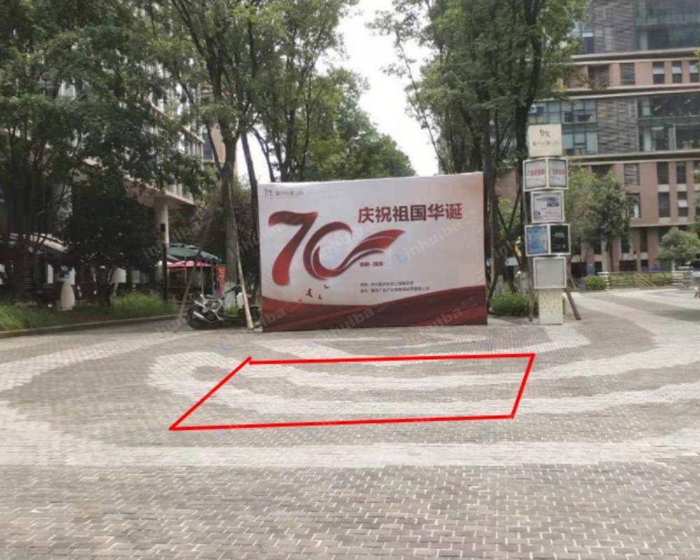 重庆国家广告产业园 - 园区小圆广场