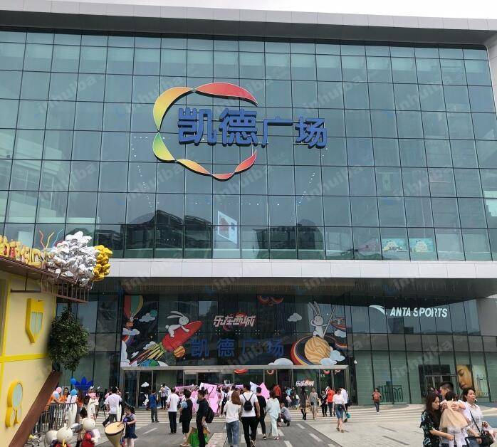 武汉凯德西城广场