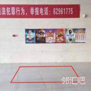 6号楼东大厅