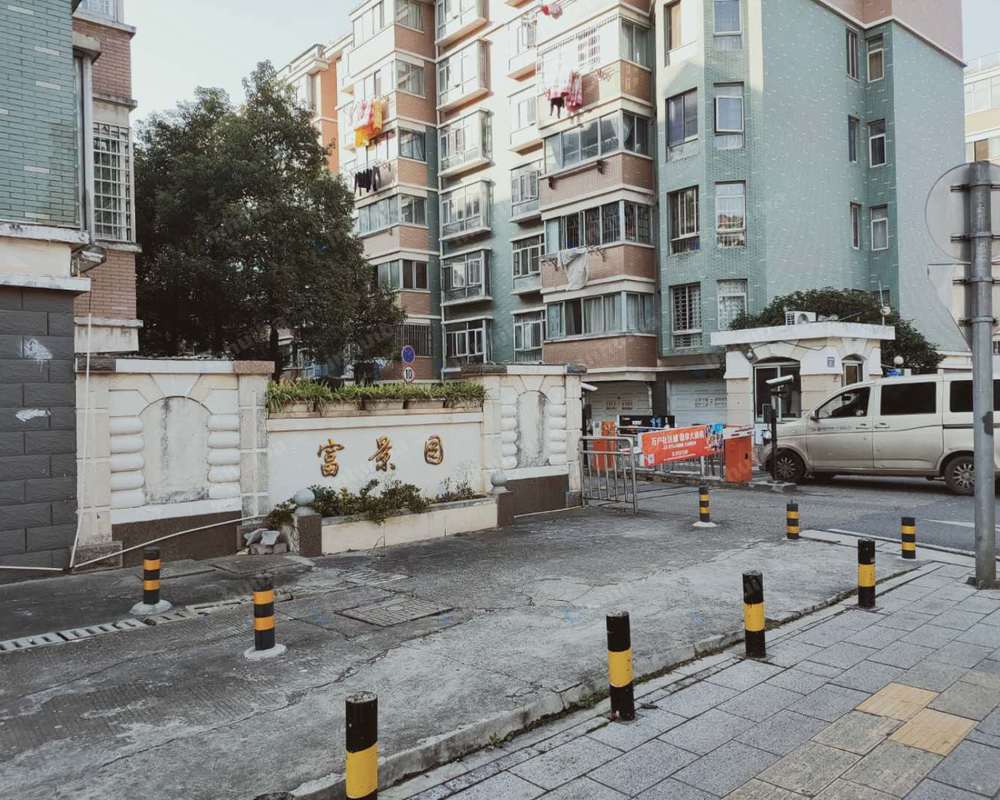 长沙富景园