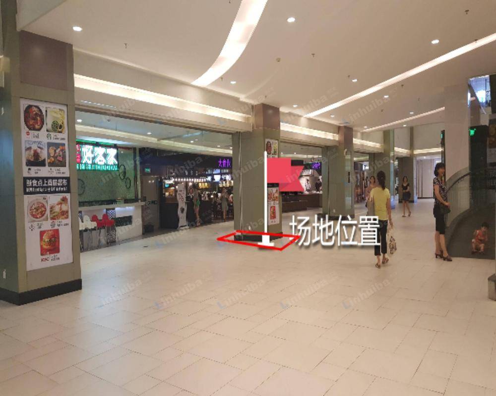 广州东方宝泰购物广场 - B3层大食代店铺前过道