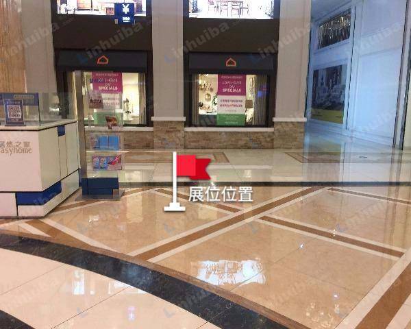 大连居然之家大连金三角店 - 一层收银台