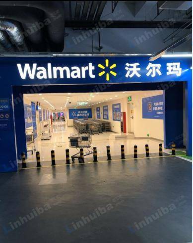 长沙沃尔玛超市览秀城店
