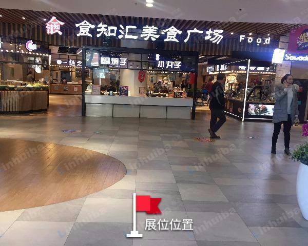 大连百斯德绿天地 - 地下美食广场对面