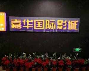 影城娃娃机与通道中间位置