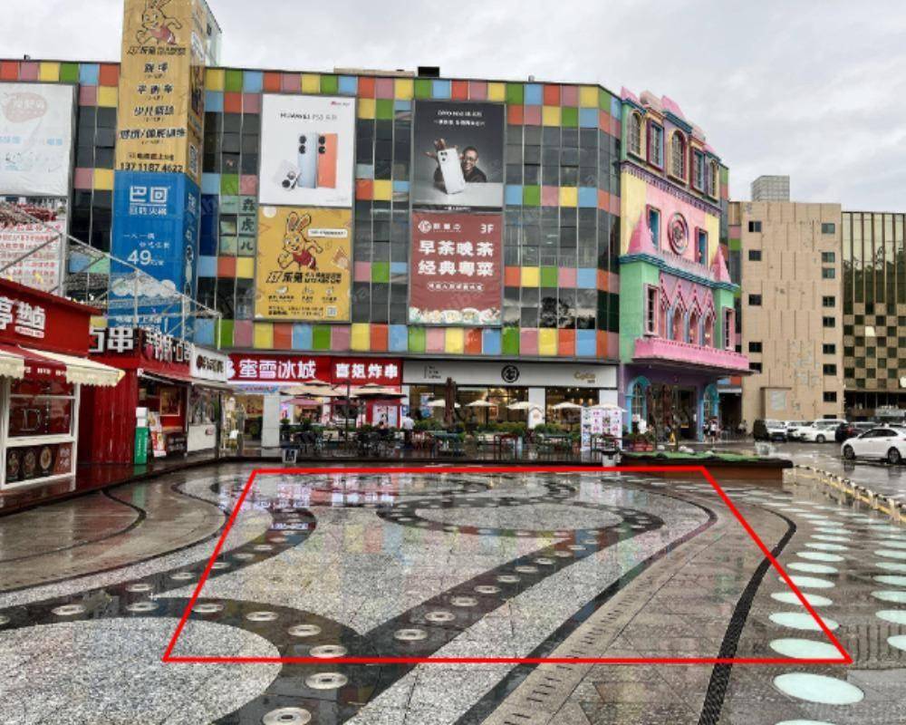 东莞上悦汇购物中心 - 一层C区星光广场