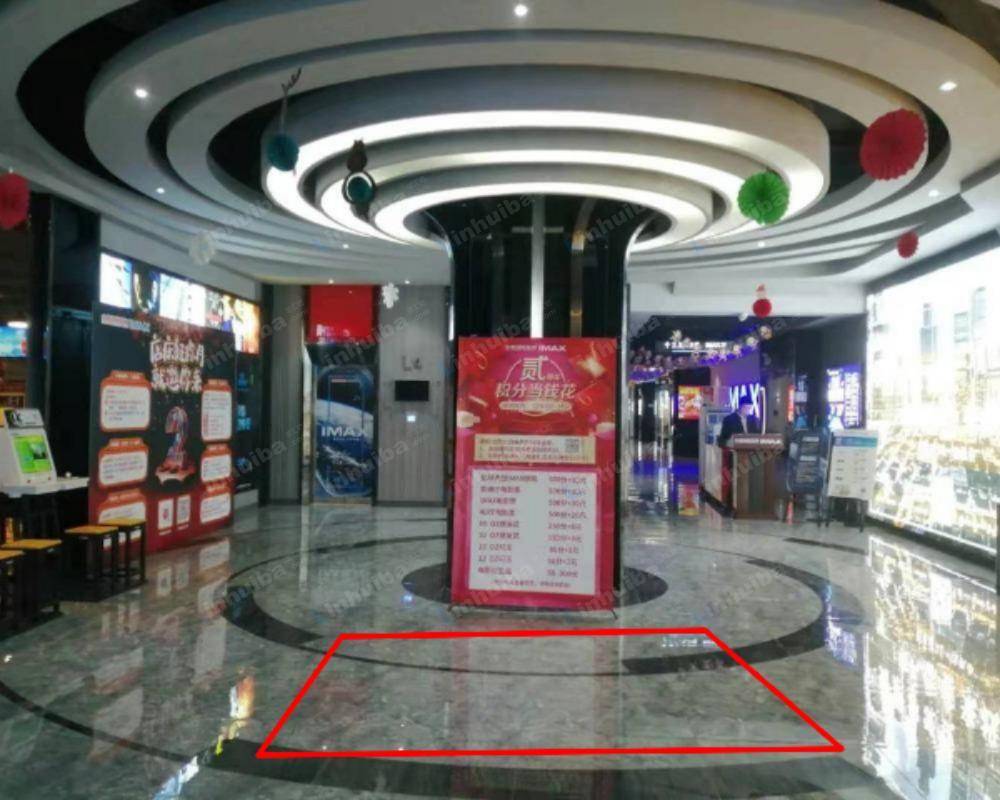 成都中视国际影城铁建广场店 - 大厅内