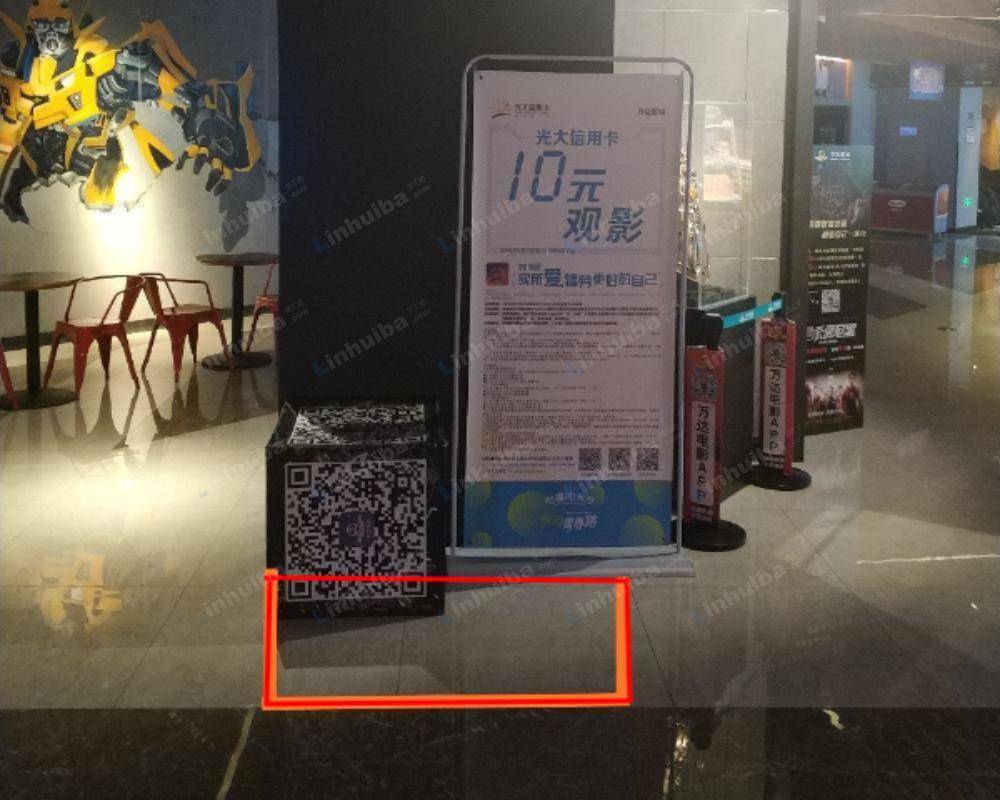 长春万达影城欧亚新生活店 - 大堂中间