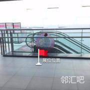 五层iphone店门前