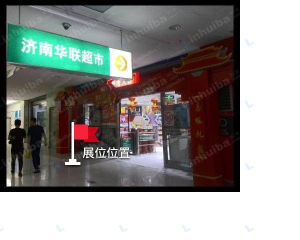 济南华联超市华强店 - 出入口