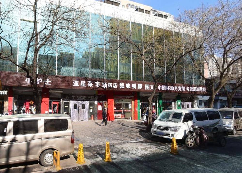 北京亚星菜市场