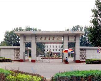 北京农学院 - 学校广场