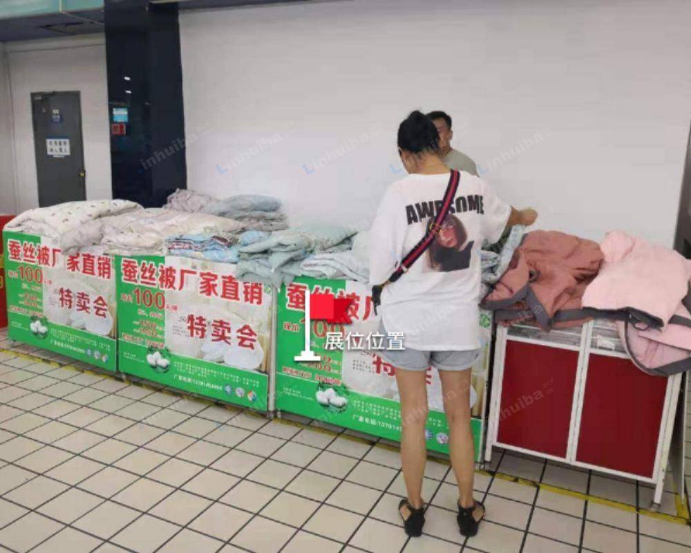 家乐福中兴路店 - 收银台对面