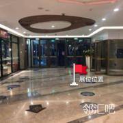 西门中庭