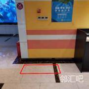 B区大厅