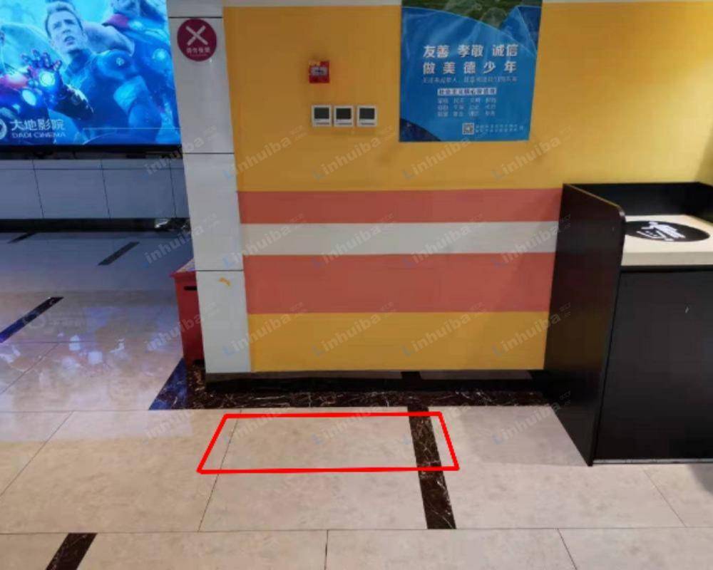 重庆大地影院金港国际店 - B区大厅