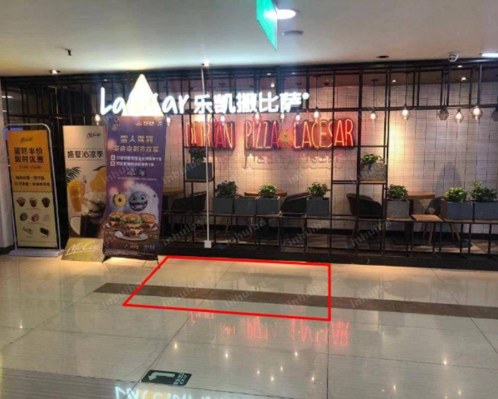 深圳华强茂业天地 - B1麦当劳门口
