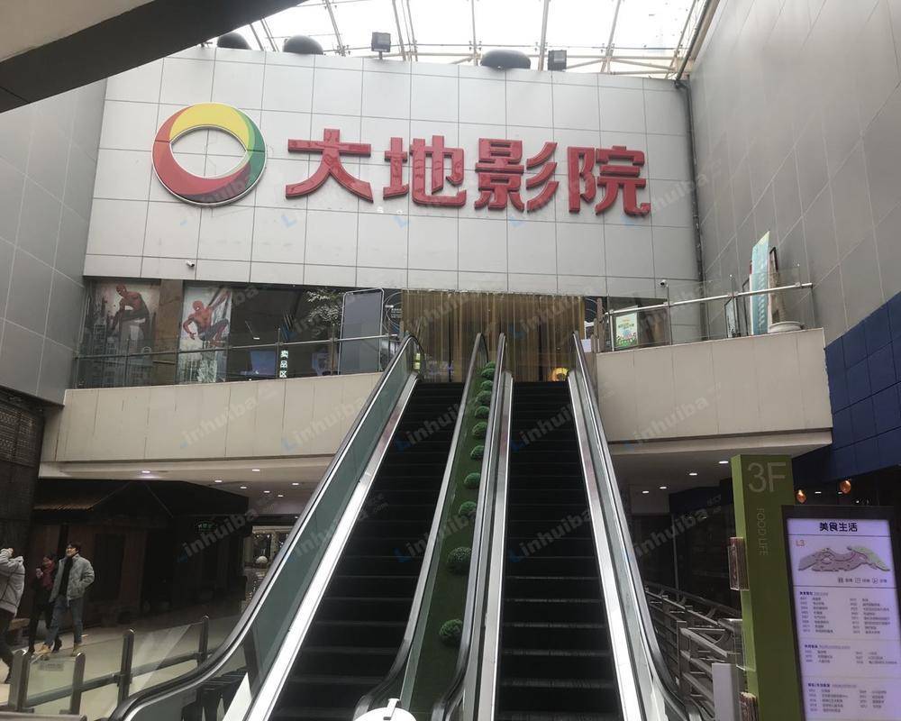 杭州大地影院加州阳光广场店