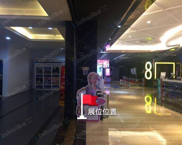 广州中影佰纳国际影城新塘店 - 售票处旁