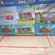 老百姓大药房旁