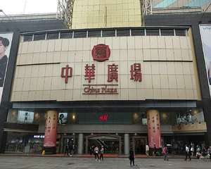 广州中华广场 - 东门门厅