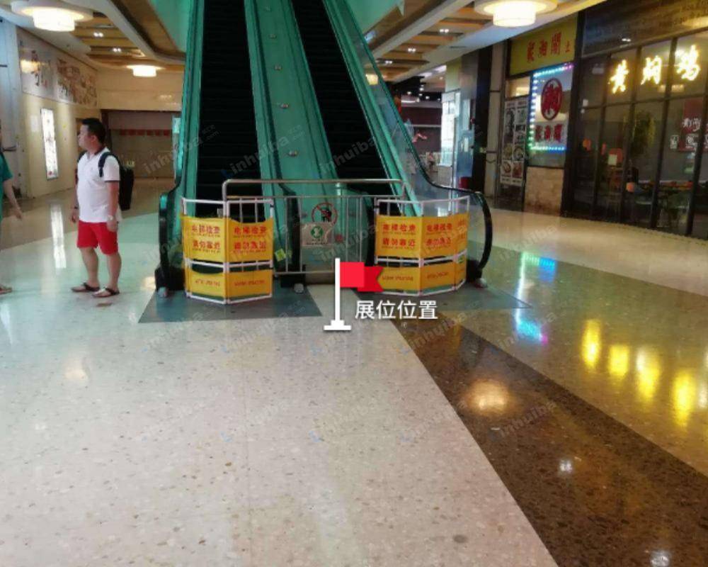 深圳市美食都荟 - 扶梯口点唱机旁