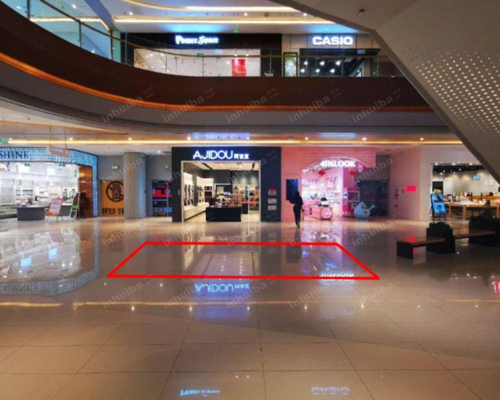 青岛凯德MALL新都心 - B1层阿吉豆店铺前